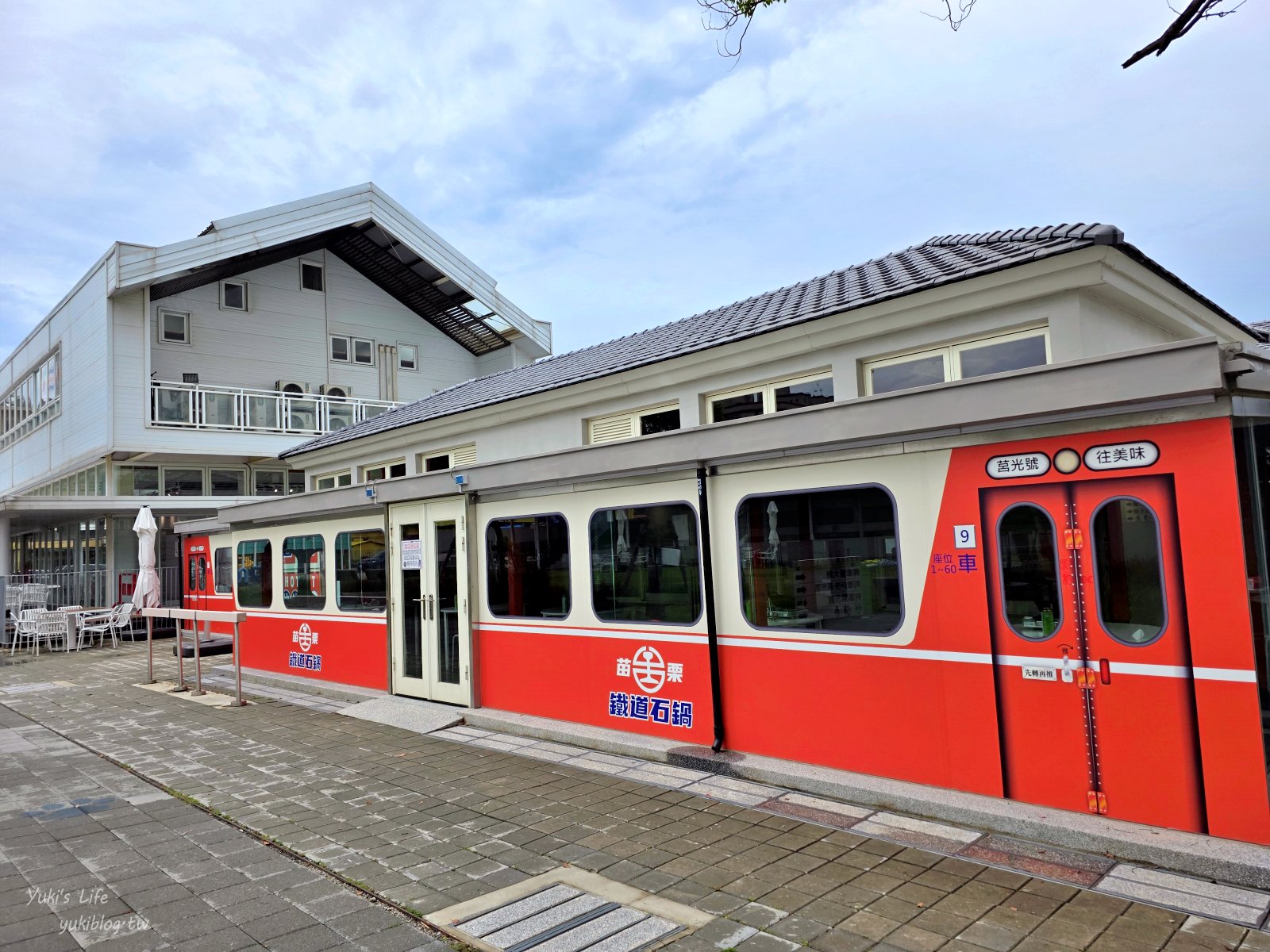 20250717154324_0_967530 「苗栗火車頭園區」全新登場，火車迷必衝，還有萌貓相伴好療癒！