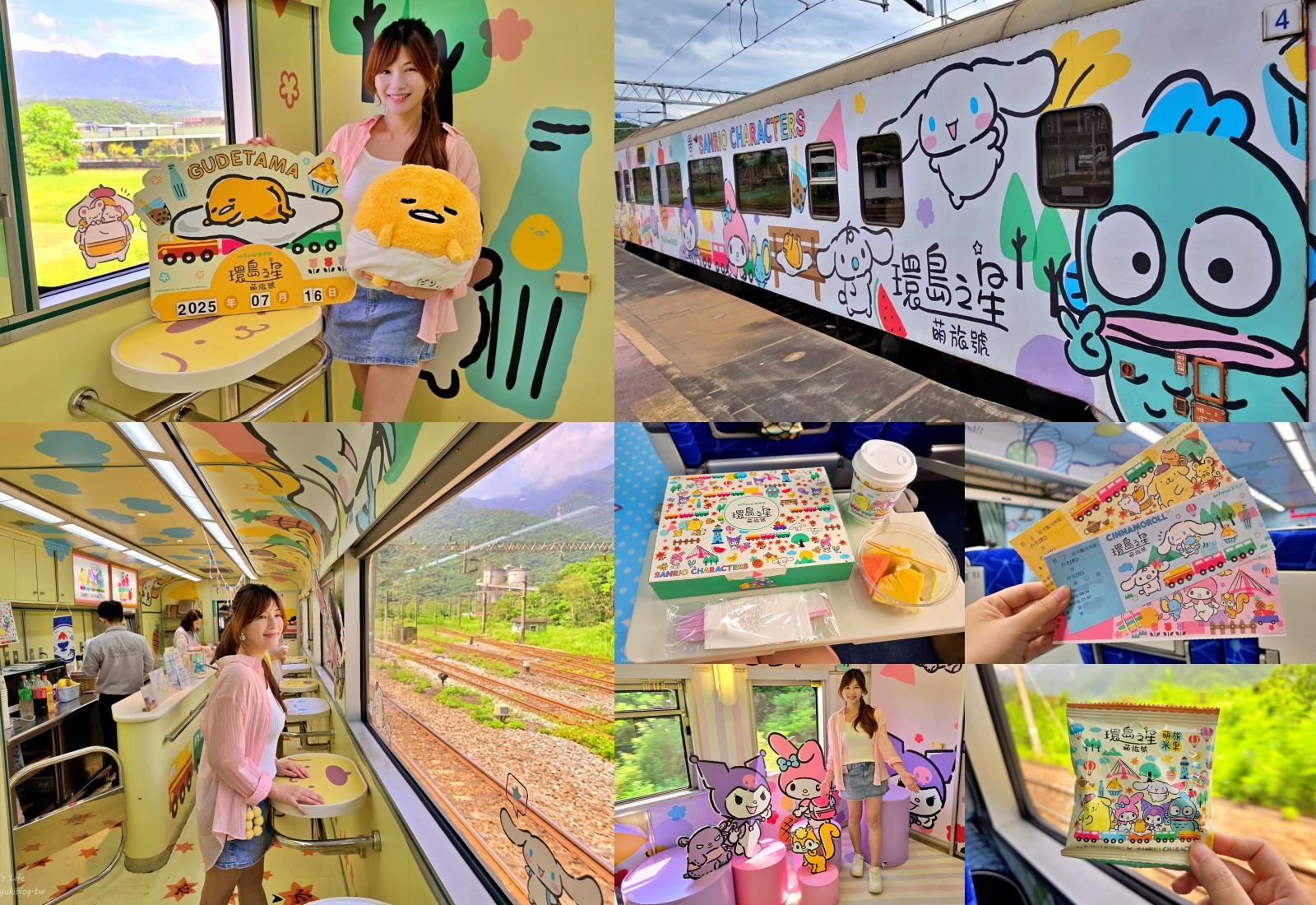 20250717235305_0_9768b4 環島之星萌旅號開箱！超萌三麗鷗列車，一日環島票價、特色餐點、必玩活動大公開！