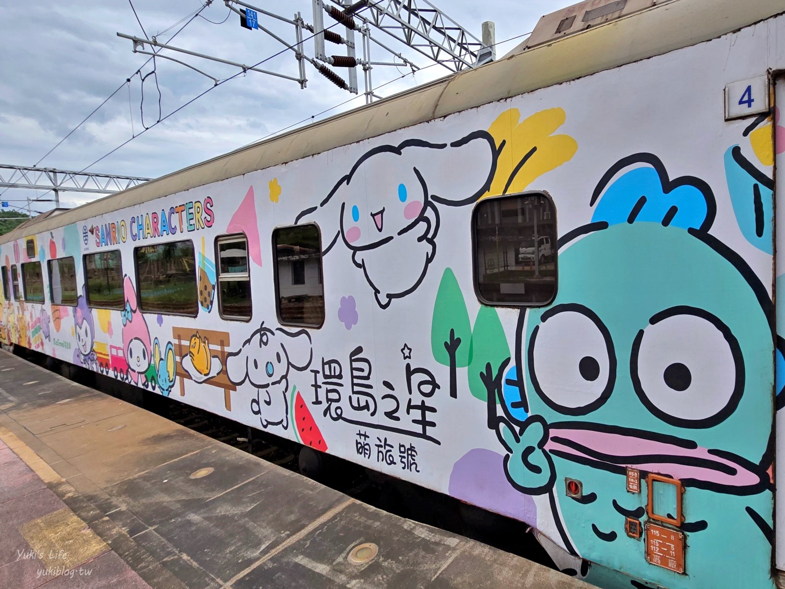 20250717235306_0_f8334a 環島之星萌旅號開箱！超萌三麗鷗列車，一日環島票價、特色餐點、必玩活動大公開！