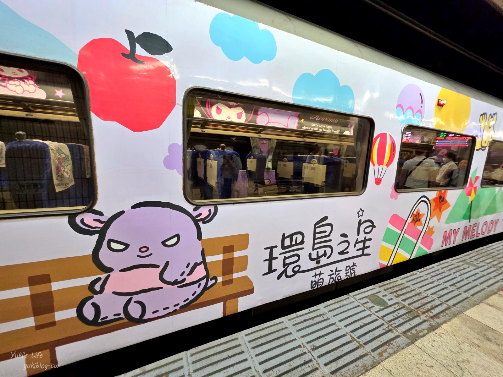 20250717235307_0_88ddd8 環島之星萌旅號開箱！超萌三麗鷗列車，一日環島票價、特色餐點、必玩活動大公開！