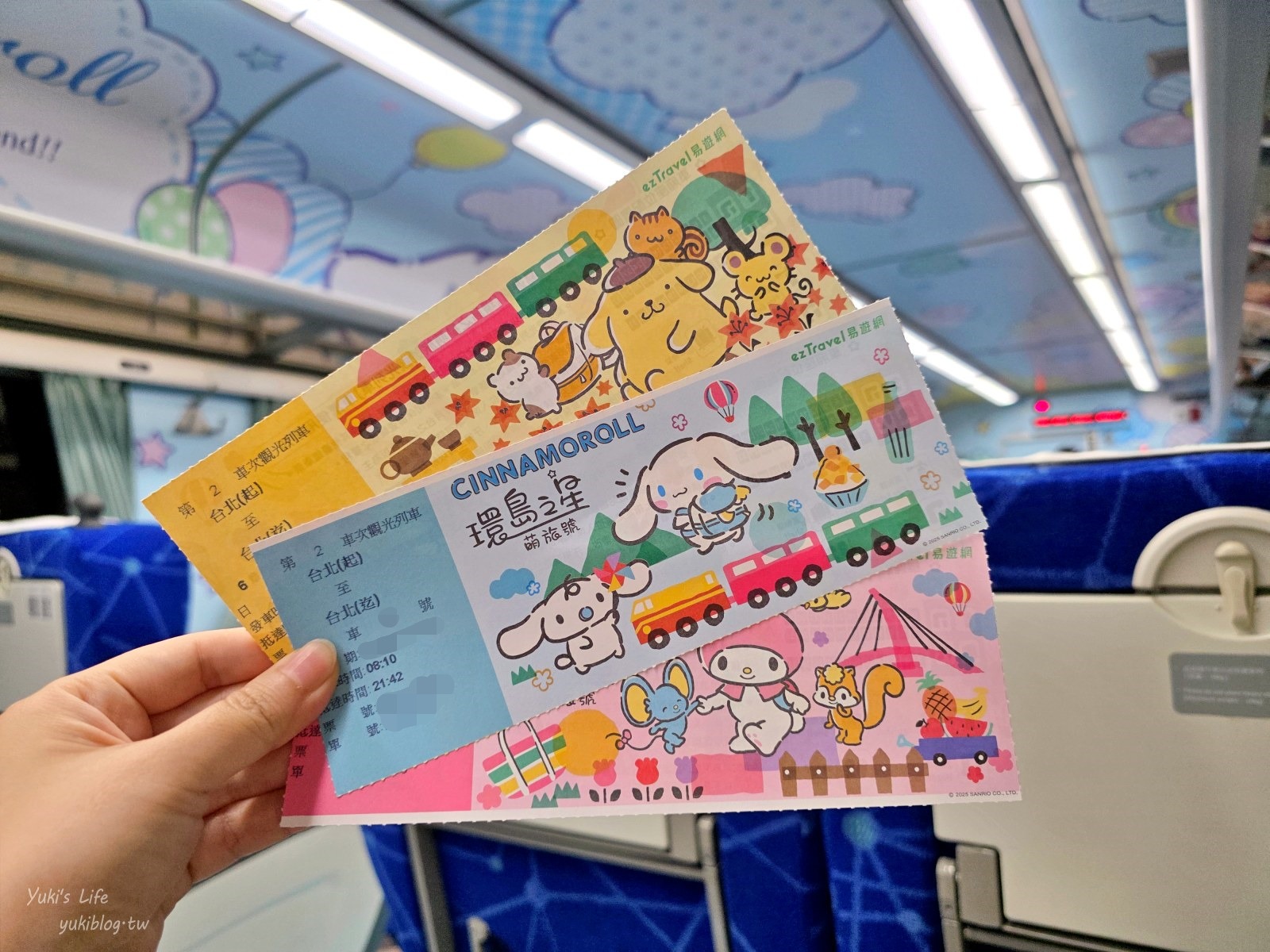 20250717235310_0_4db8a7 環島之星萌旅號開箱！超萌三麗鷗列車，一日環島票價、特色餐點、必玩活動大公開！
