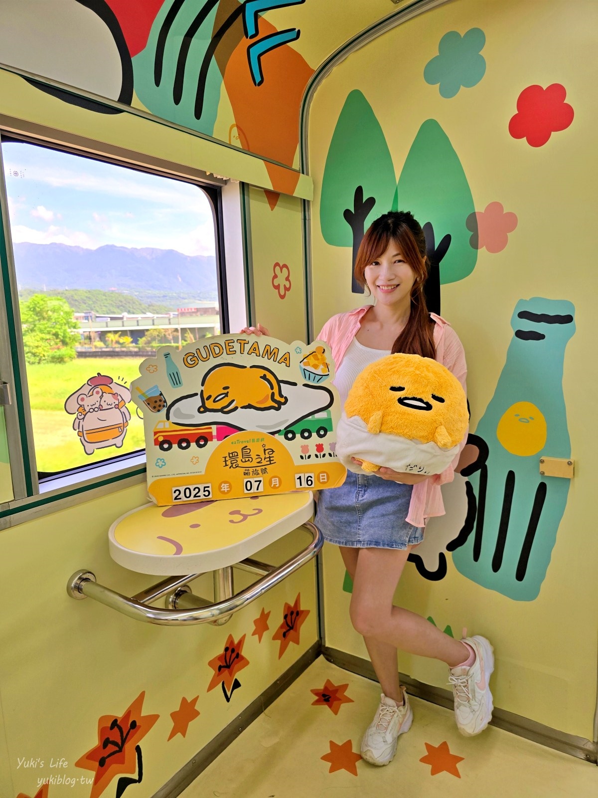 20250717235322_0_32acda 環島之星萌旅號開箱！超萌三麗鷗列車，一日環島票價、特色餐點、必玩活動大公開！