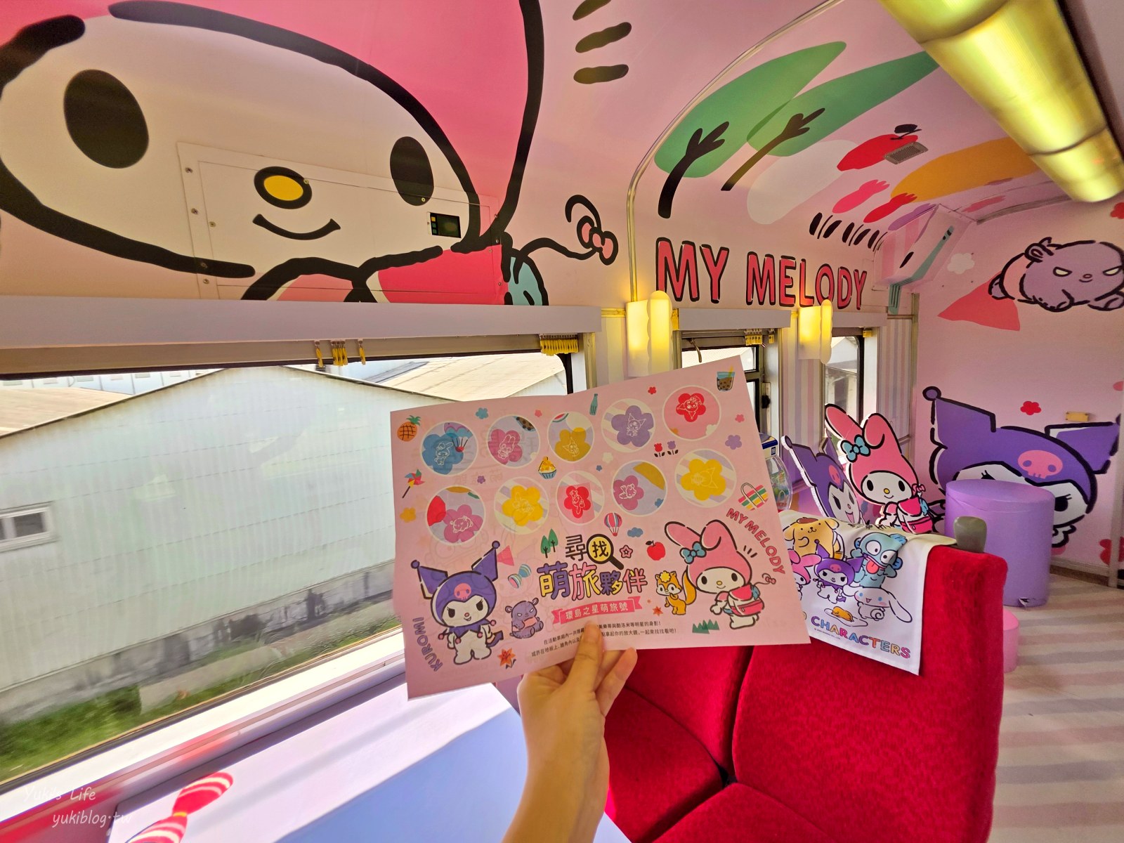 20250717235332_0_901934 環島之星萌旅號開箱！超萌三麗鷗列車，一日環島票價、特色餐點、必玩活動大公開！