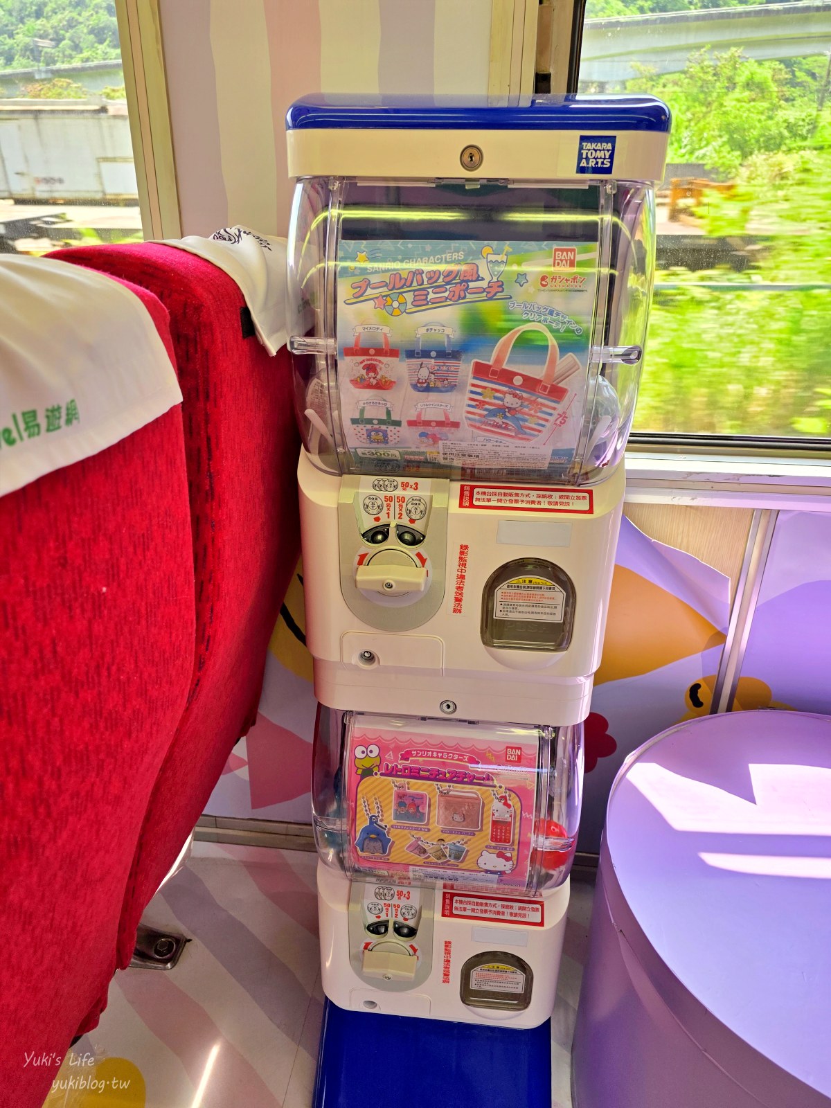 20250717235333_0_5e807b 環島之星萌旅號開箱！超萌三麗鷗列車，一日環島票價、特色餐點、必玩活動大公開！