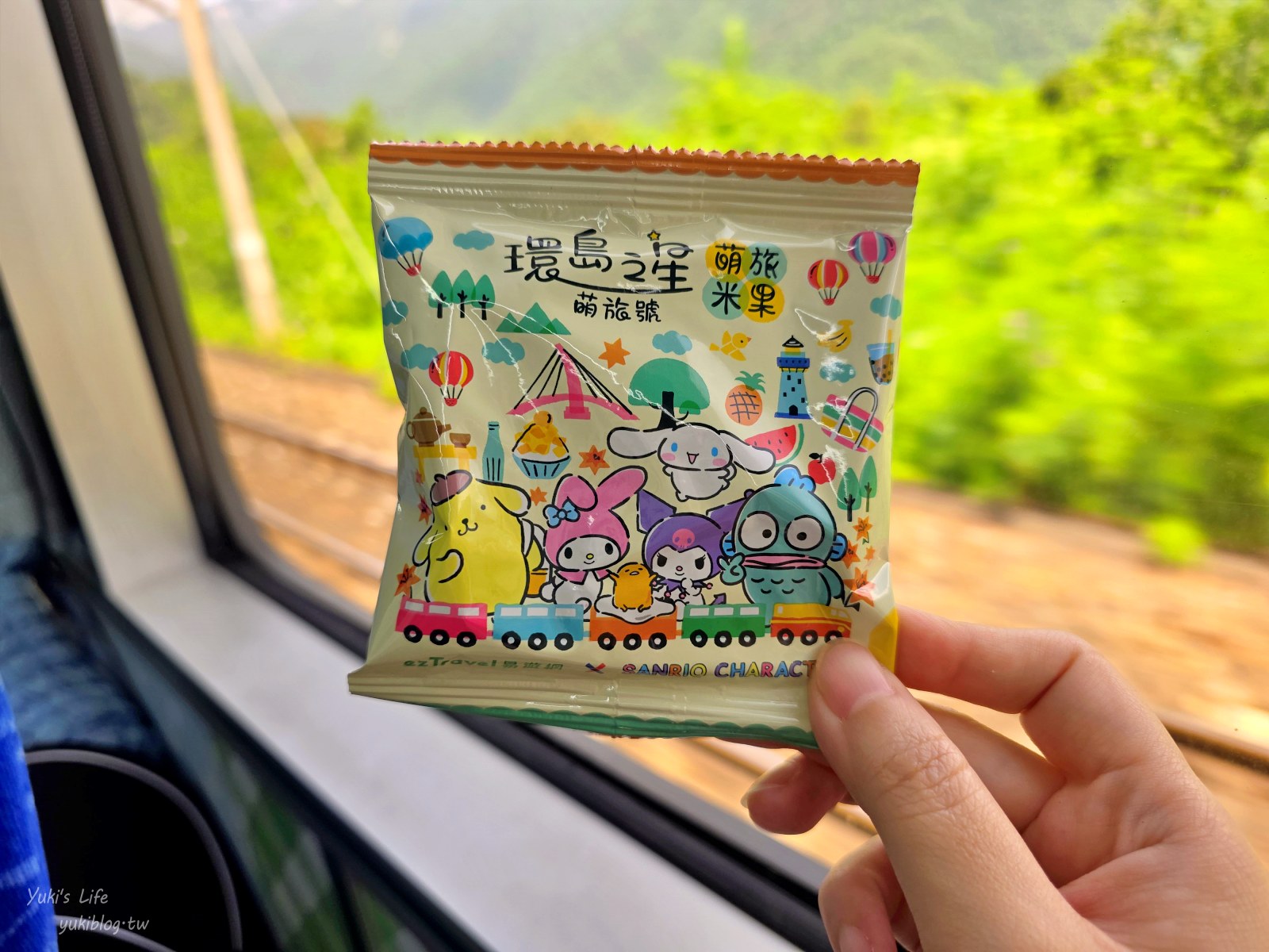 20250717235339_0_e03190 環島之星萌旅號開箱！超萌三麗鷗列車，一日環島票價、特色餐點、必玩活動大公開！