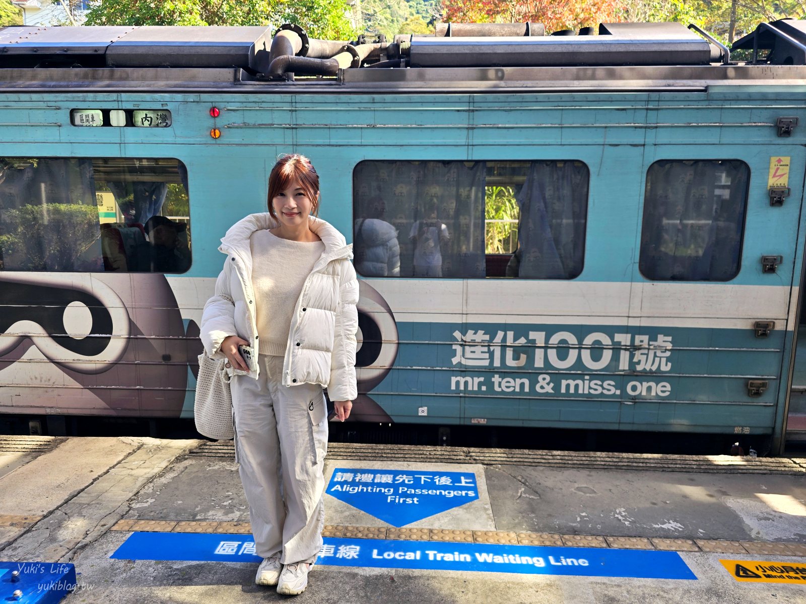 20260429212628_0_3a25bc 新竹愛情火車站!合興車站愛情森林園區~來去跟大愛心與時鐘拍美照