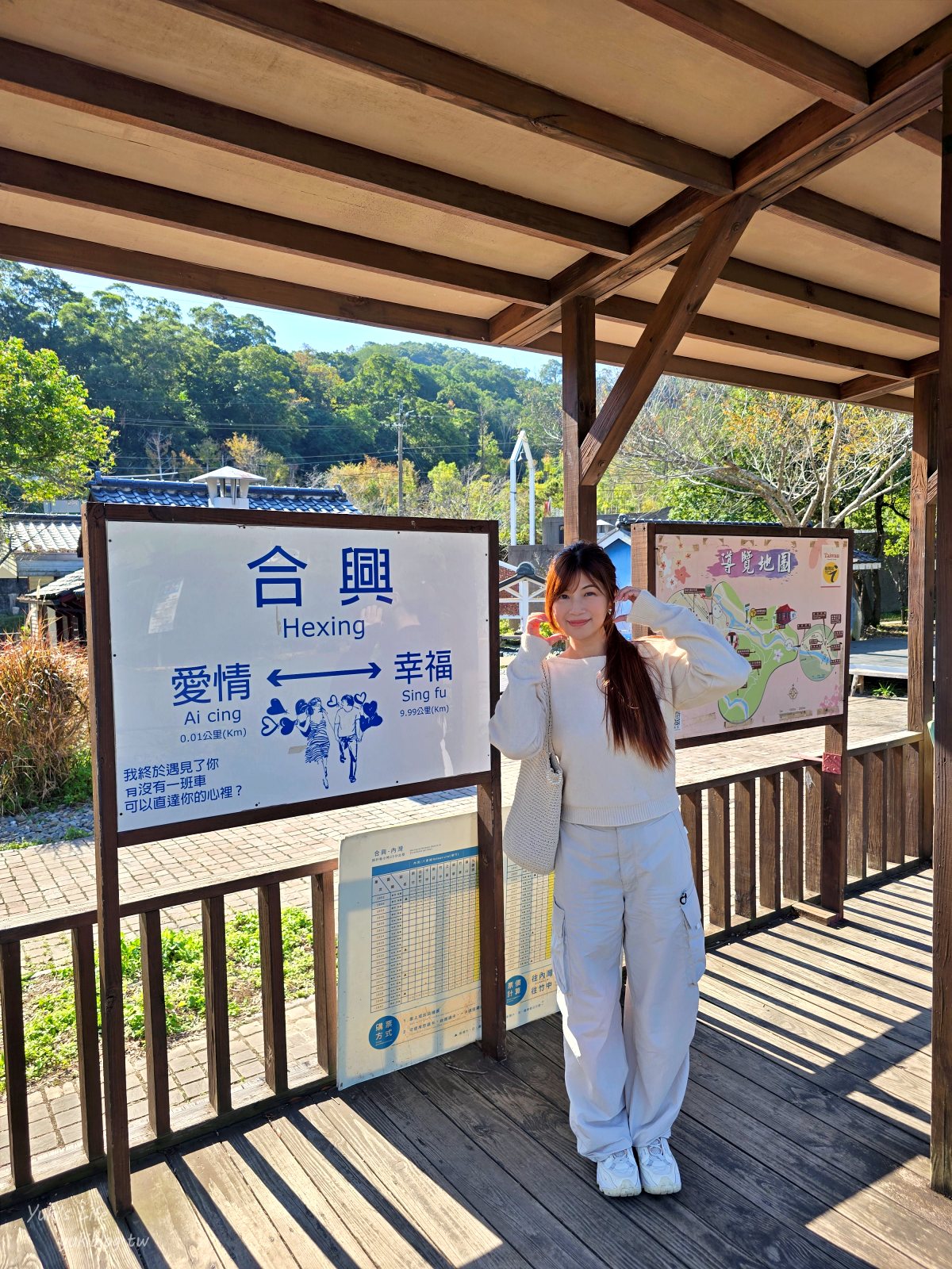 20260429213033_0_2e7d1a 新竹愛情火車站!合興車站愛情森林園區~來去跟大愛心與時鐘拍美照