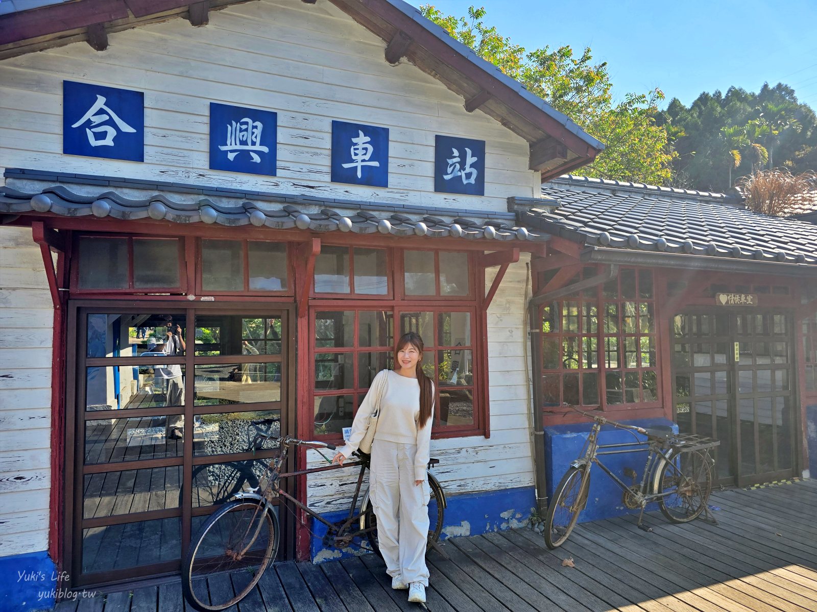 20260429213104_0_10ae8c 新竹愛情火車站!合興車站愛情森林園區~來去跟大愛心與時鐘拍美照