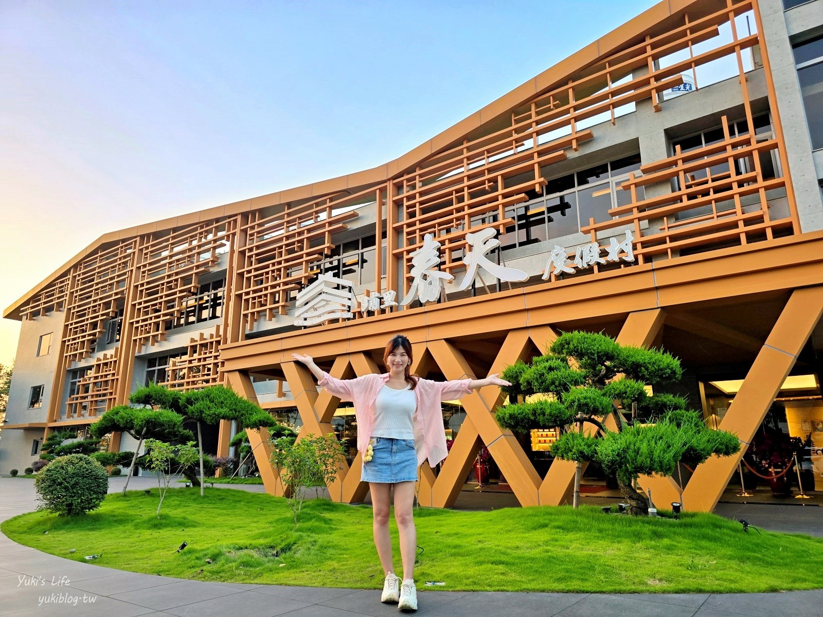 20250811201022_0_5aeaba 南投埔里新飯店「埔里春天度假村」入住5千坪森林，奢華飯店與豪華露營一次滿足