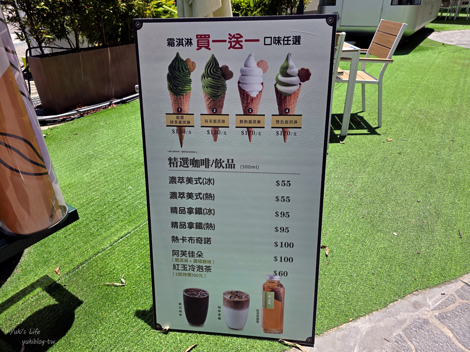 20250822174932_0_8c4f89 埔里新地標！日月町商場：純白建築超好拍，還有餐車市集可以逛！