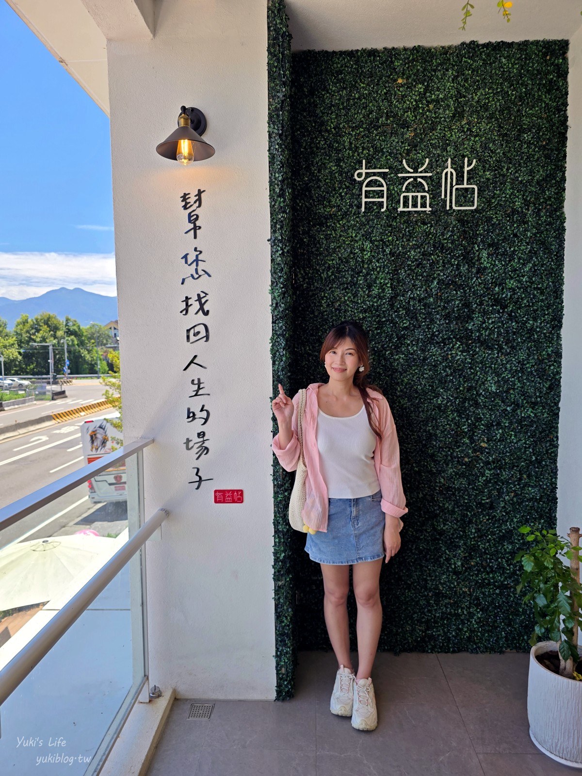 20250822174953_0_8934fc 埔里新地標！日月町商場：純白建築超好拍，還有餐車市集可以逛！