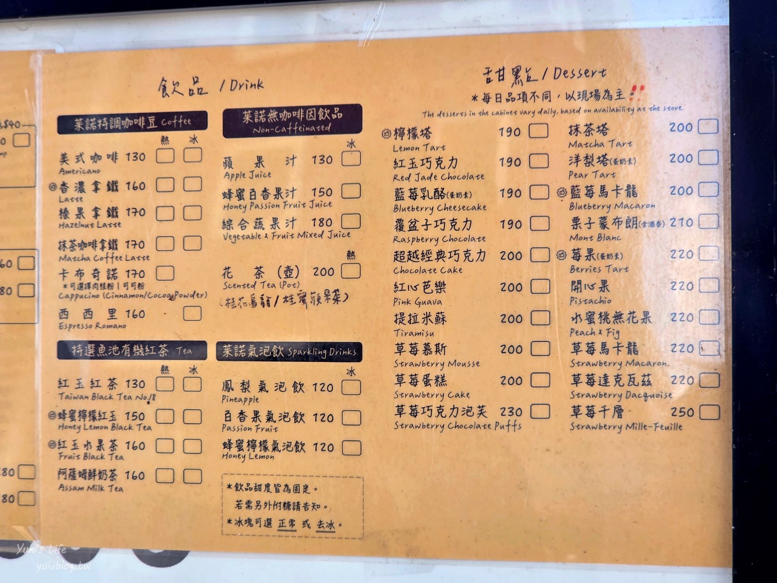 20250822175717_0_f69284 埔里童話莊園，走進「藍色城堡」享用超美的法式甜點下午茶！