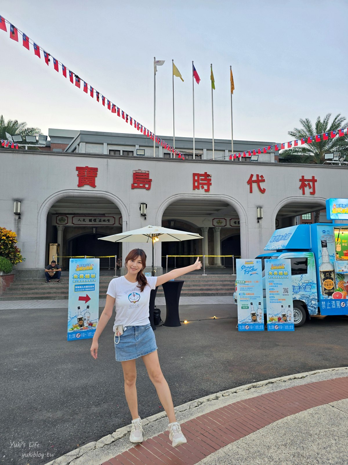 20250825163223_0_c26717 南投草屯夜市：草鞋墩人文觀光夜市，來去吃美食逛街啦！