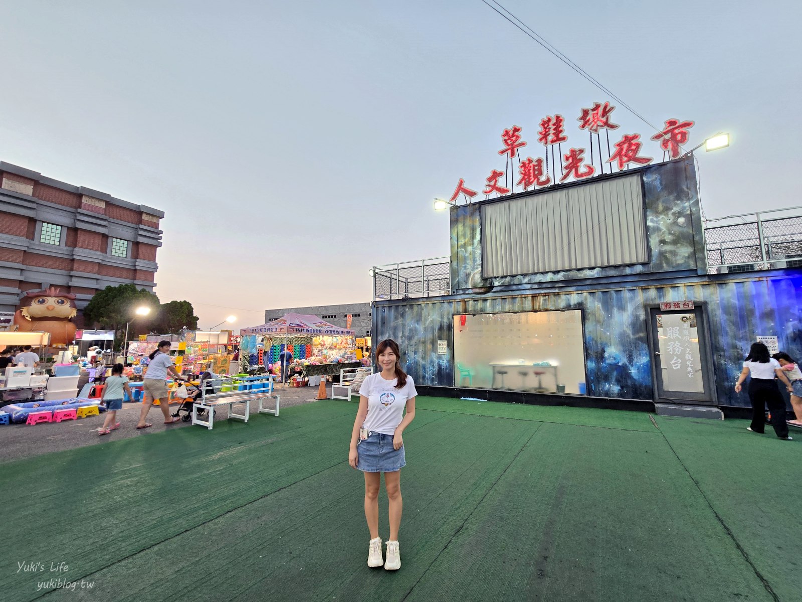 20250825163224_0_8094c8 南投草屯夜市：草鞋墩人文觀光夜市，來去吃美食逛街啦！