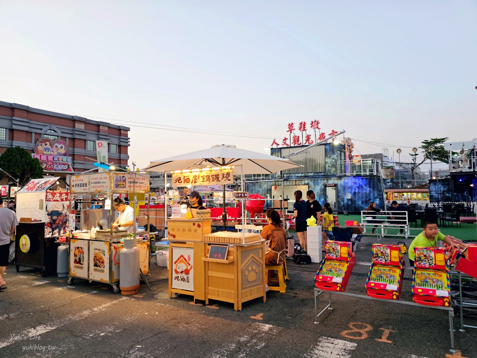 20250825163226_0_ce447b 南投草屯夜市：草鞋墩人文觀光夜市，來去吃美食逛街啦！
