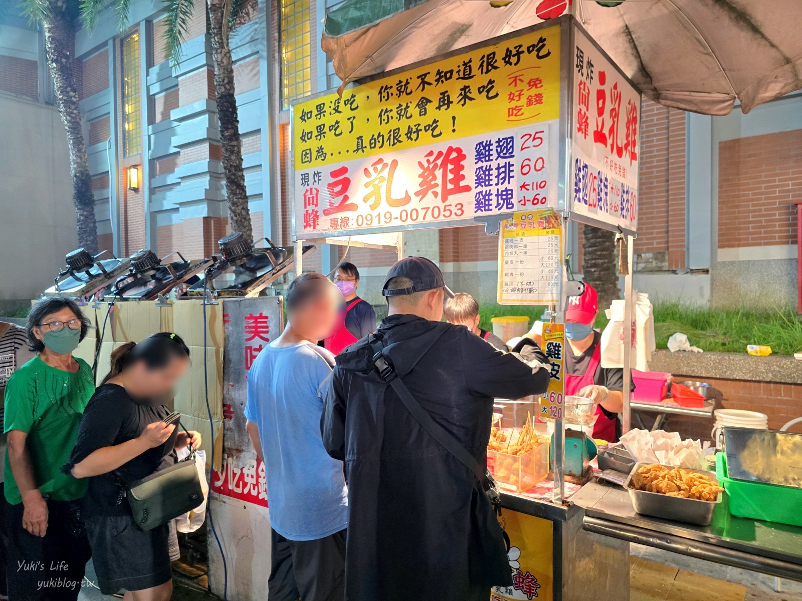 20250825163230_0_9fc45a 南投草屯夜市：草鞋墩人文觀光夜市，來去吃美食逛街啦！