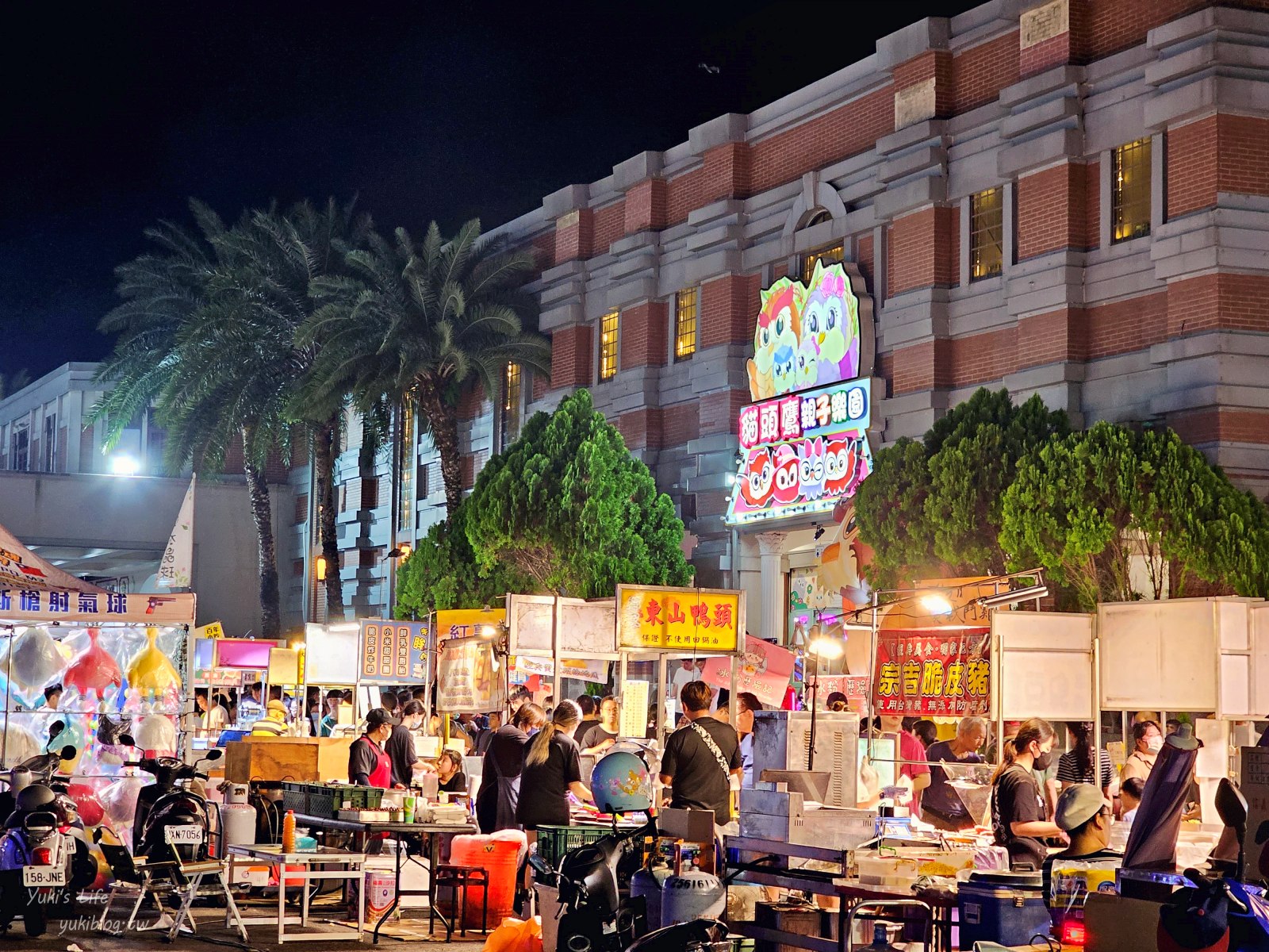 20250825163233_0_cee66b 南投草屯夜市：草鞋墩人文觀光夜市，來去吃美食逛街啦！