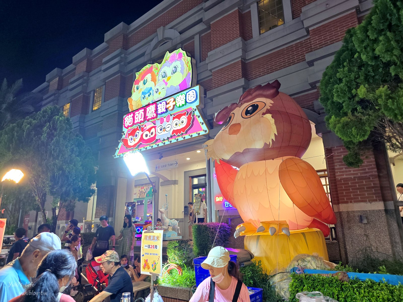 20250825163235_0_0f5012 南投草屯夜市：草鞋墩人文觀光夜市，來去吃美食逛街啦！