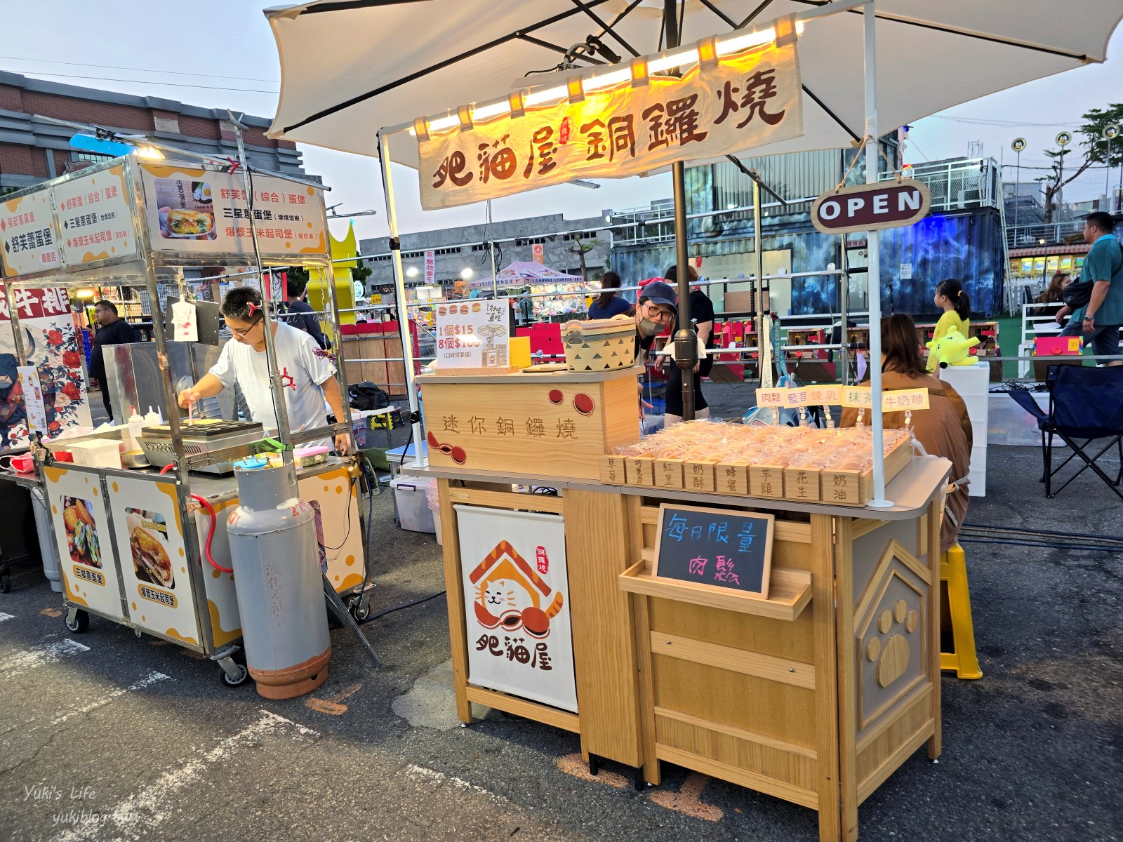 20250825163237_0_0e7ac7 南投草屯夜市：草鞋墩人文觀光夜市，來去吃美食逛街啦！