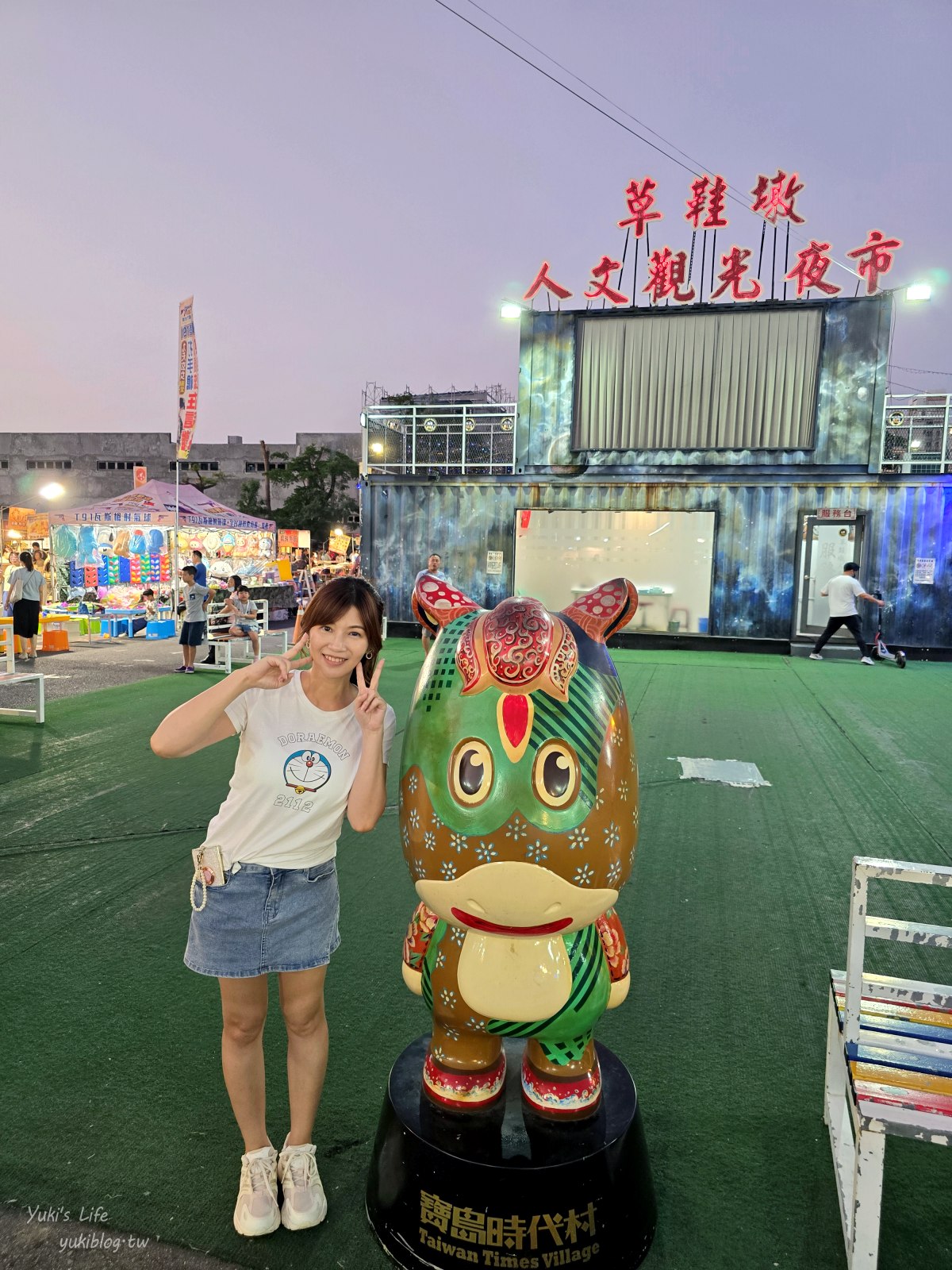 20250825163249_0_1ddc9b 南投草屯夜市：草鞋墩人文觀光夜市，來去吃美食逛街啦！