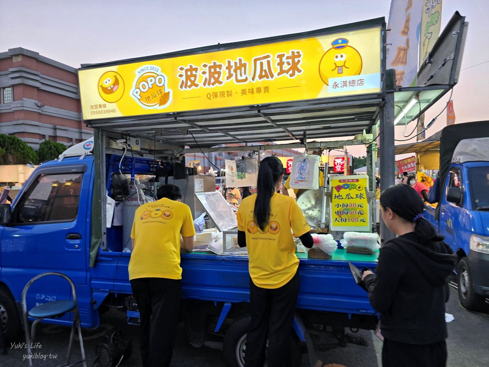 20250825163318_0_c73b9b 南投草屯夜市：草鞋墩人文觀光夜市，來去吃美食逛街啦！