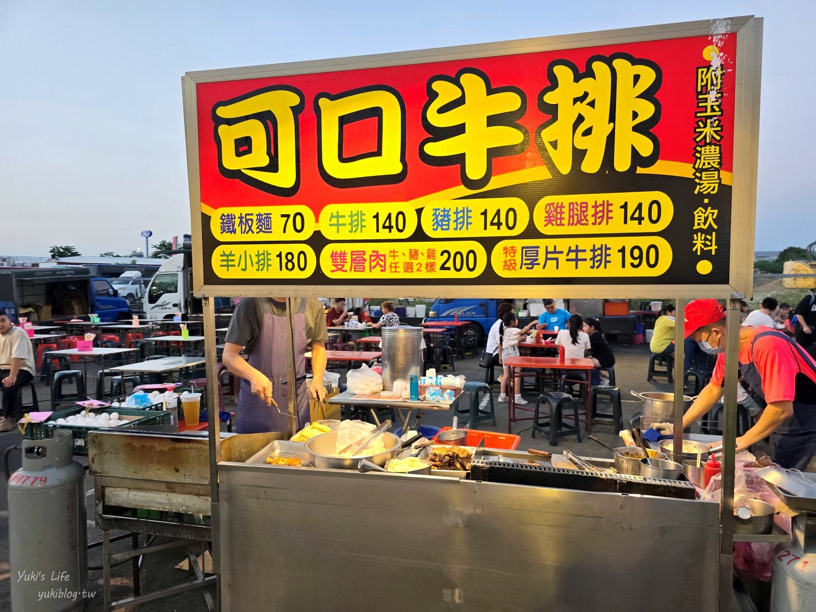 20250825163327_0_bbb184 南投草屯夜市：草鞋墩人文觀光夜市，來去吃美食逛街啦！