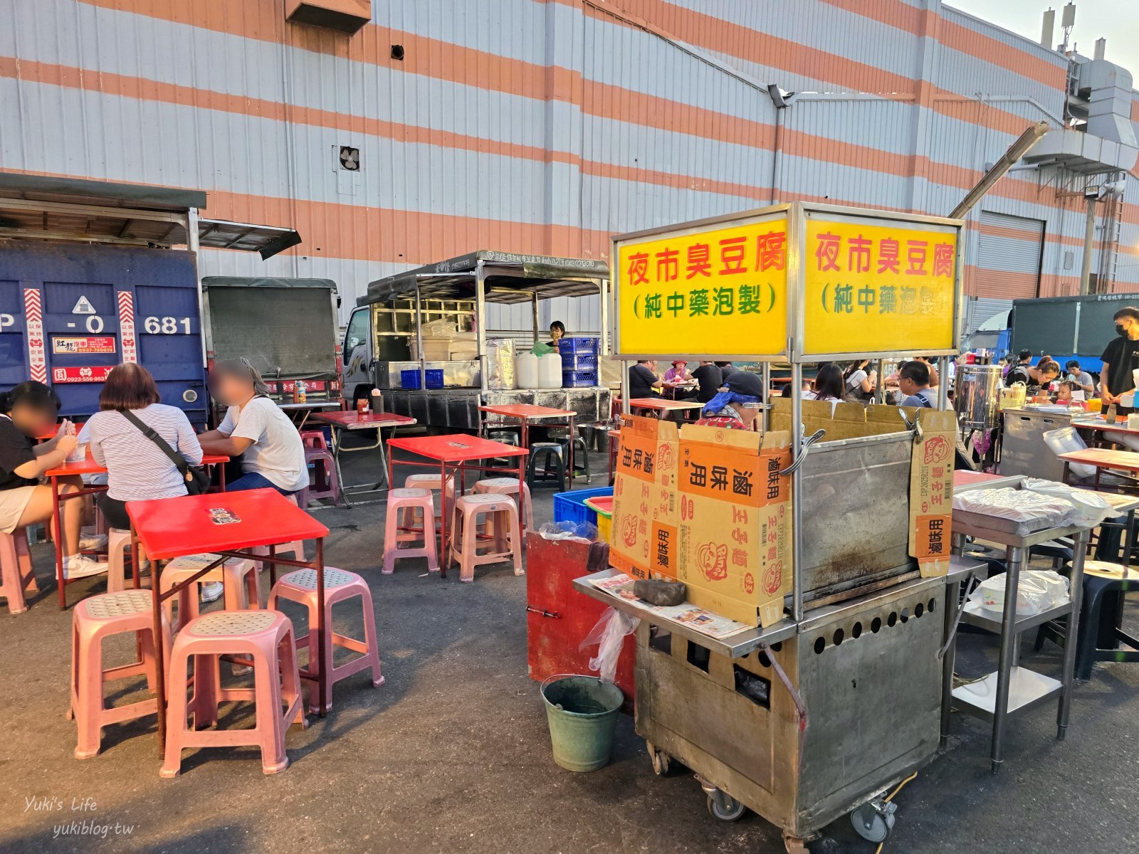 20250825163338_0_1591d9 南投草屯夜市:草鞋墩人文觀光夜市,來去吃美食逛街啦!