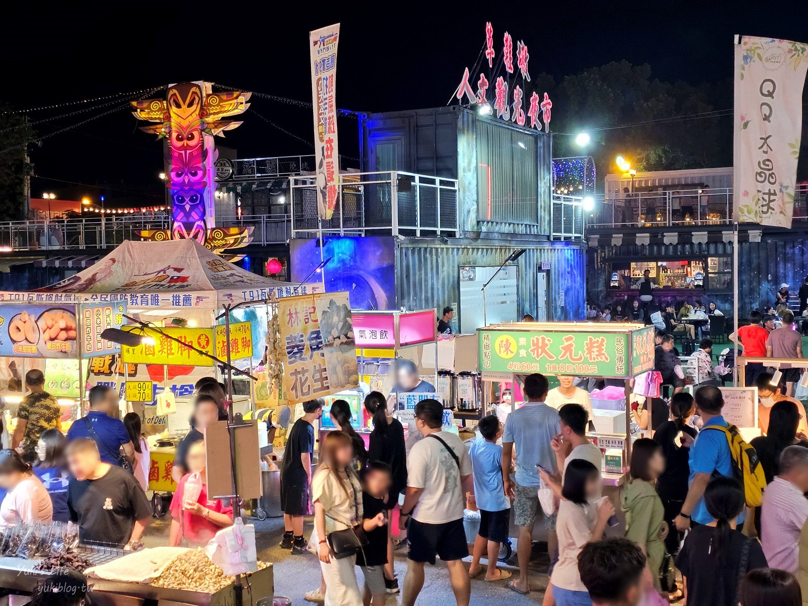 20250825163343_0_e19f4e 南投草屯夜市：草鞋墩人文觀光夜市，來去吃美食逛街啦！