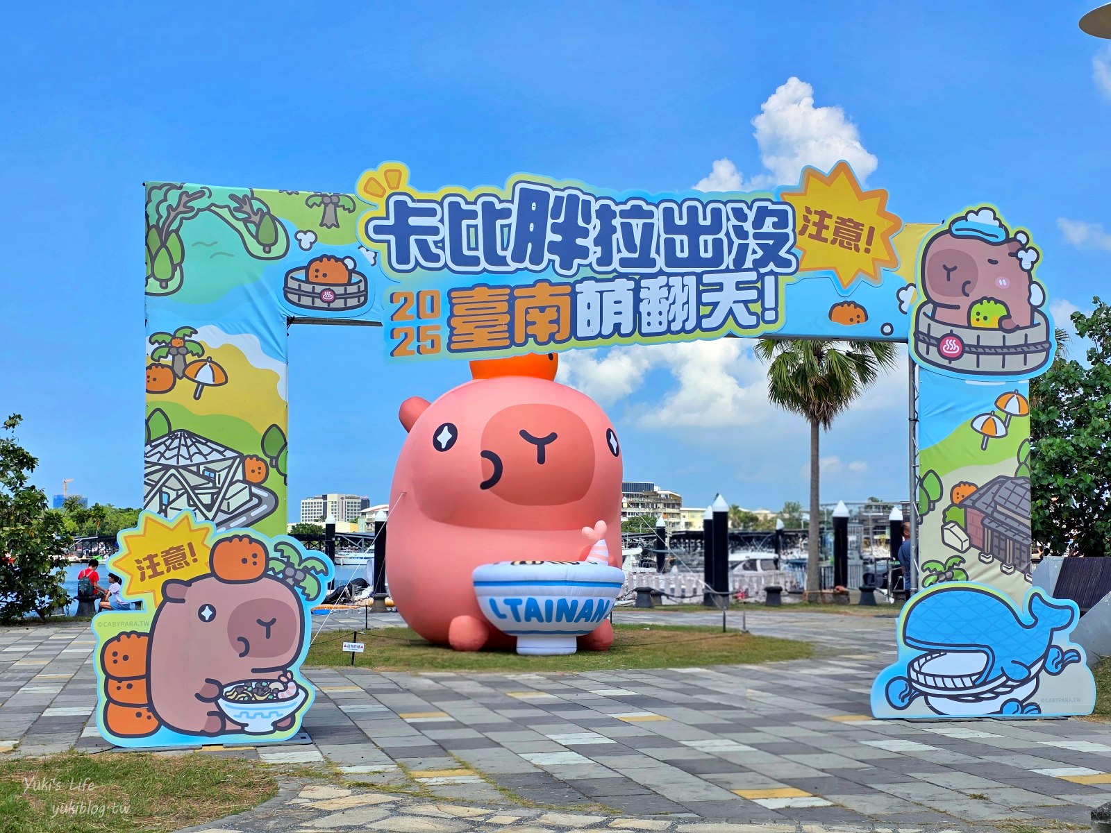 20250915160211_0_1a58ec 巨大水豚來台南！卡比胖拉出沒，9/13-10/19在安平漁人碼頭