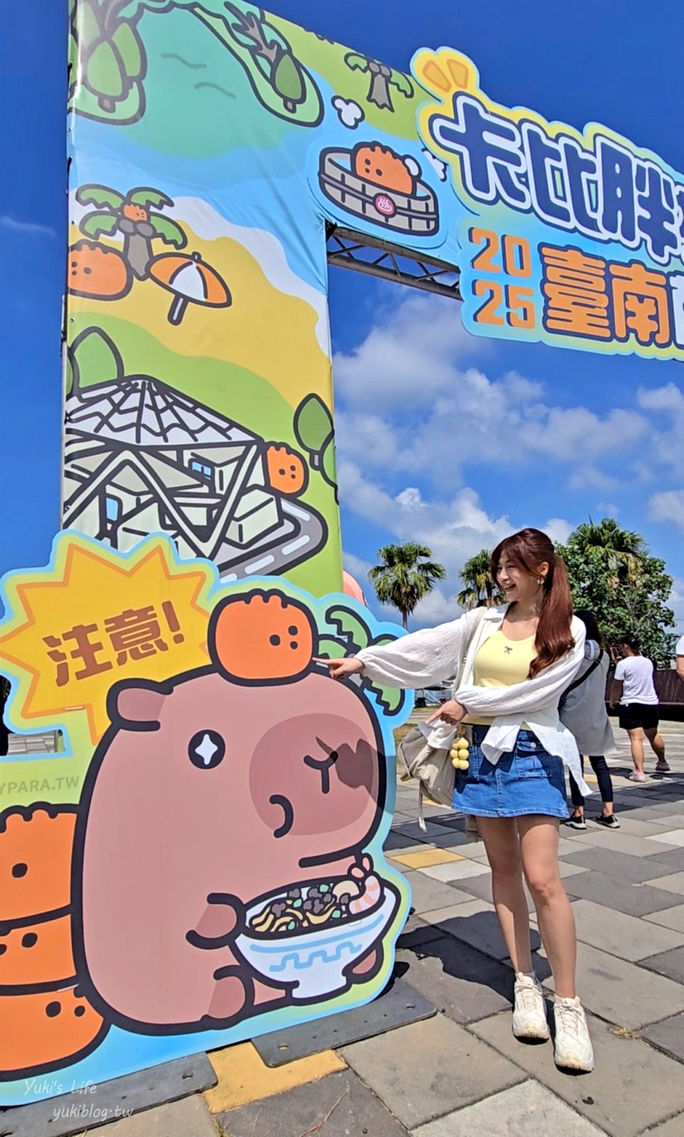 20250915160213_0_3be15c 巨大水豚來台南！卡比胖拉出沒，9/13-10/19在安平漁人碼頭