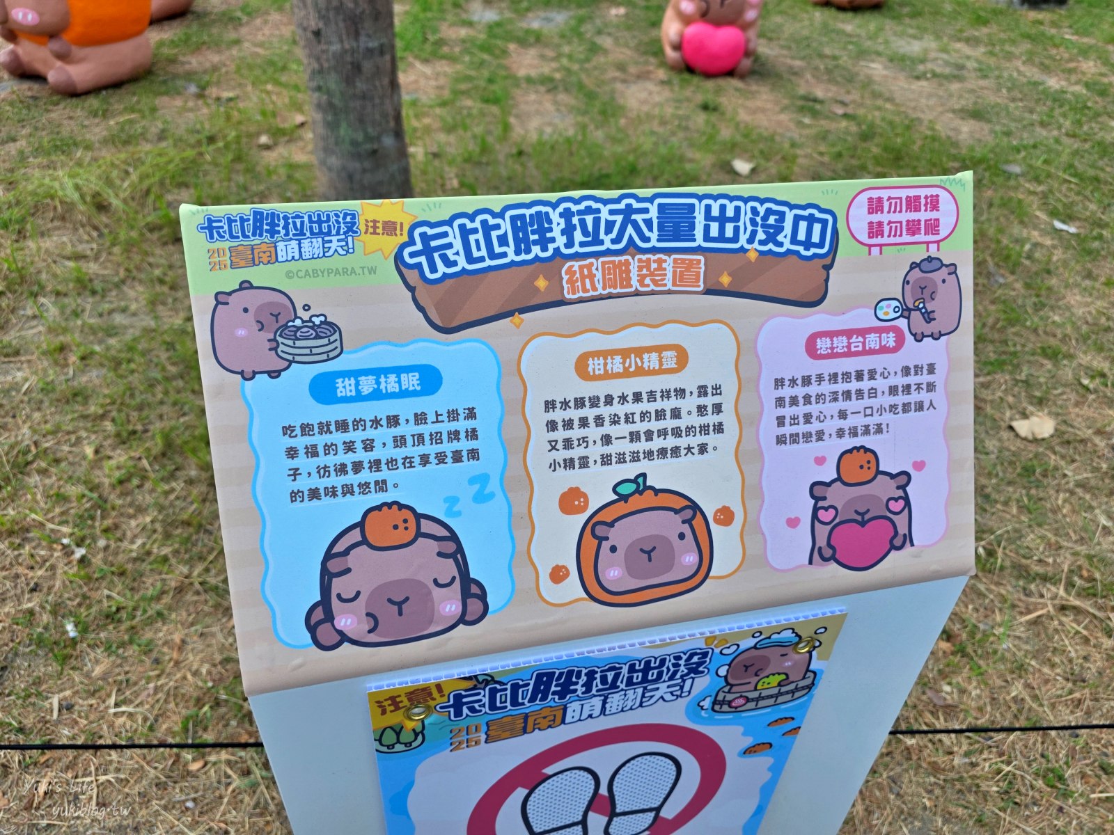 20250915160215_0_399313 巨大水豚來台南！卡比胖拉出沒，9/13-10/19在安平漁人碼頭