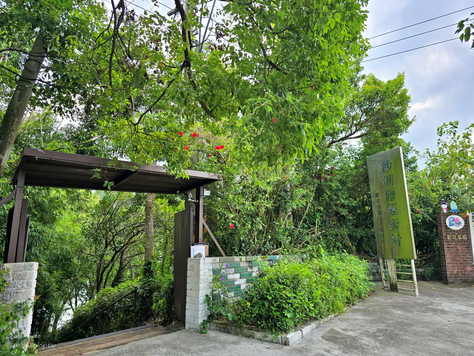 20250922145502_0_9e7083 新竹縣一日遊4景點：漫遊寶山水庫環湖步道、品味客家老宅文創，懷舊童玩超好玩、美拍大水果！