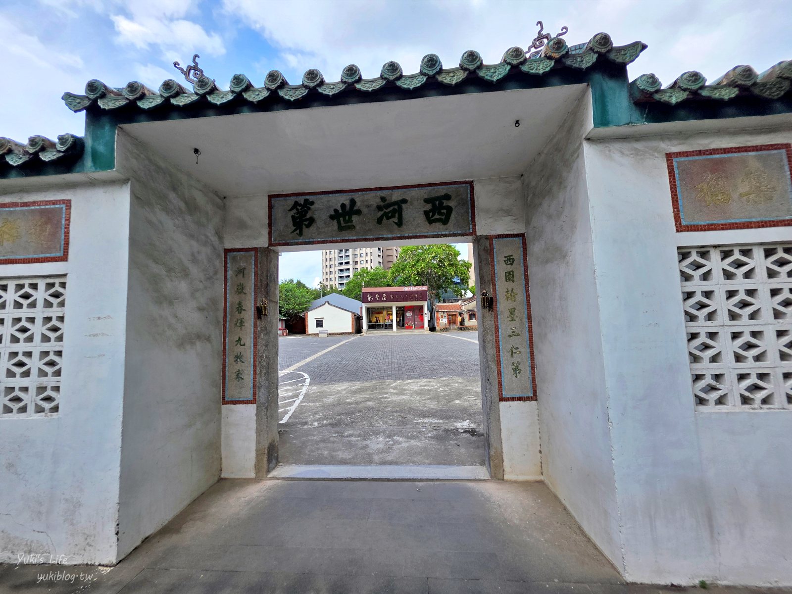 20250922151949_0_94abef 新竹縣一日遊4景點：漫遊寶山水庫環湖步道、品味客家老宅文創，懷舊童玩超好玩、美拍大水果！