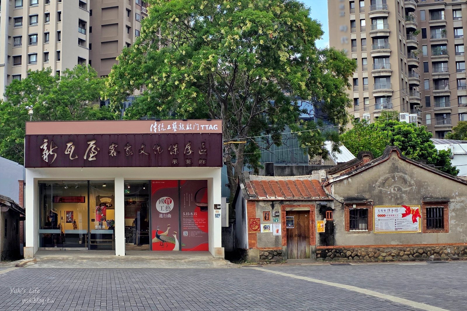20250922151952_0_123e82 新竹縣一日遊4景點：漫遊寶山水庫環湖步道、品味客家老宅文創，懷舊童玩超好玩、美拍大水果！