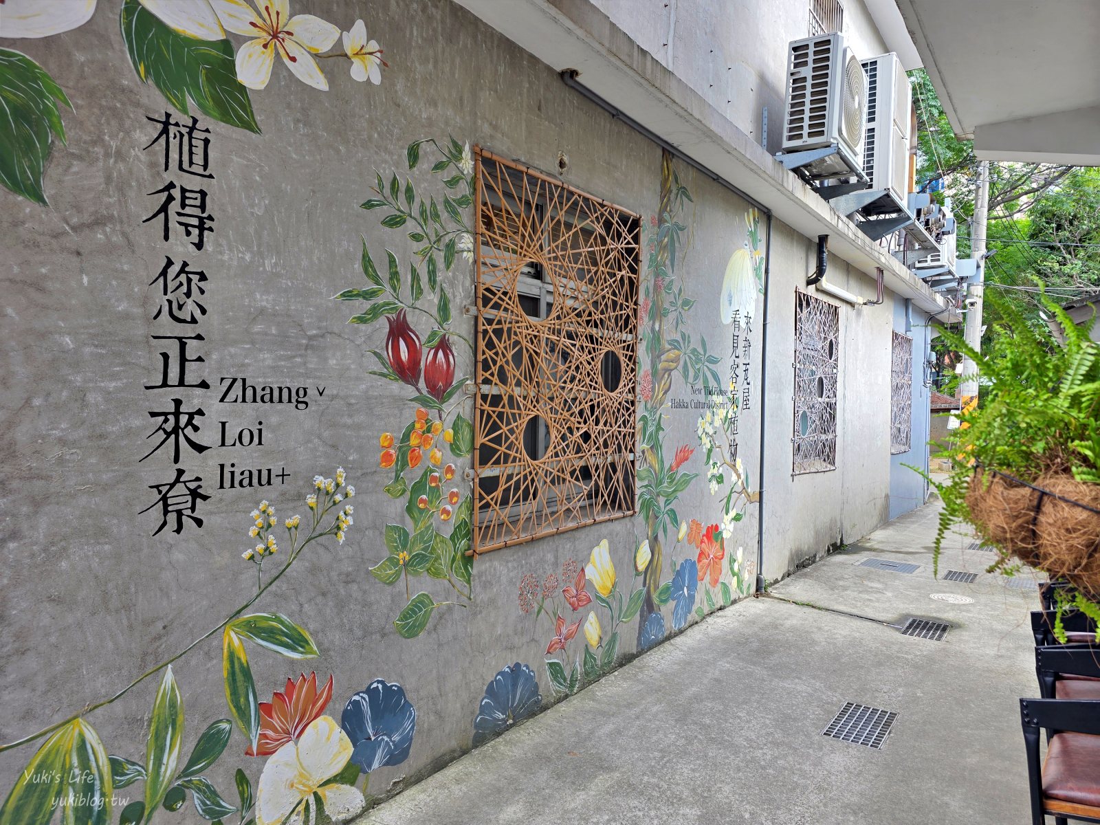 20250922152004_0_2fad8e 新竹縣一日遊4景點：漫遊寶山水庫環湖步道、品味客家老宅文創，懷舊童玩超好玩、美拍大水果！