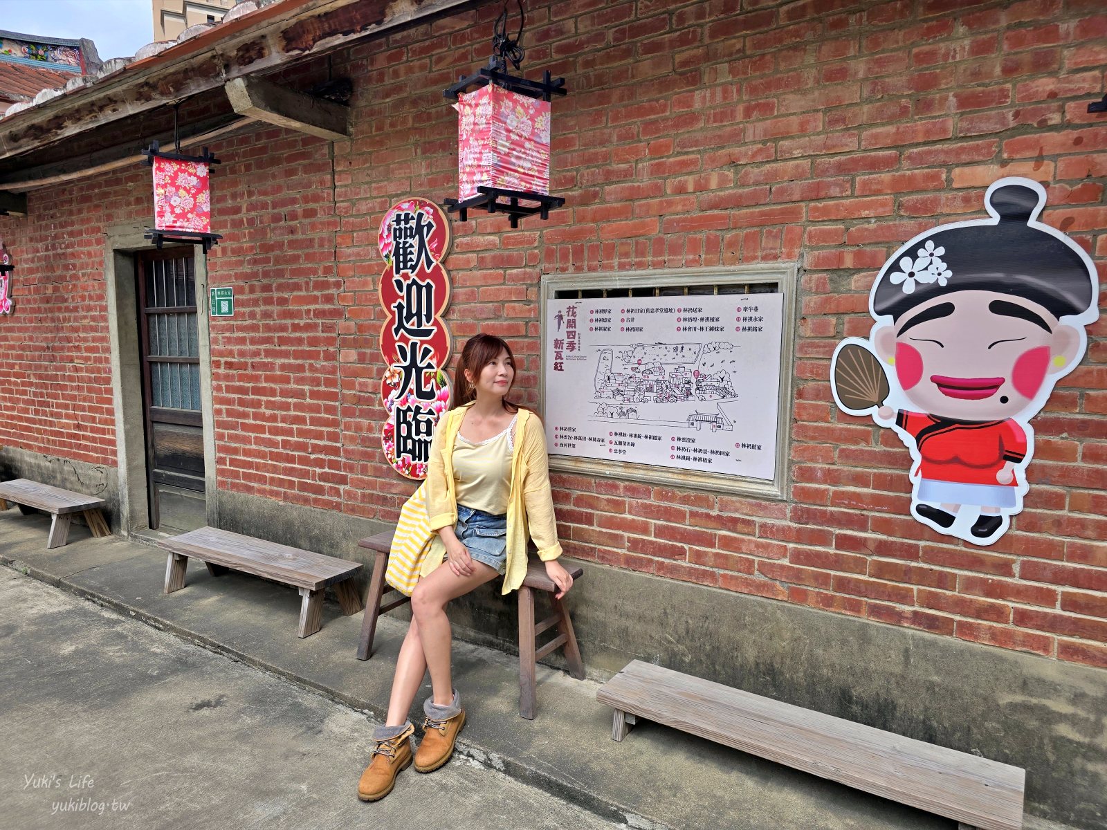 20250922152004_0_bcb1c7 新竹縣一日遊4景點：漫遊寶山水庫環湖步道、品味客家老宅文創，懷舊童玩超好玩、美拍大水果！