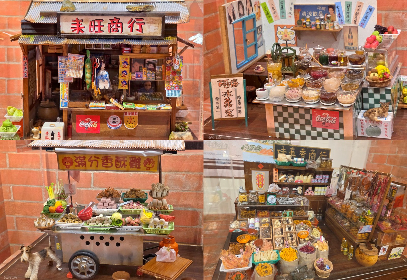 20250922193930_0_1ac086 新竹縣一日遊4景點：漫遊寶山水庫環湖步道、品味客家老宅文創，懷舊童玩超好玩、美拍大水果！