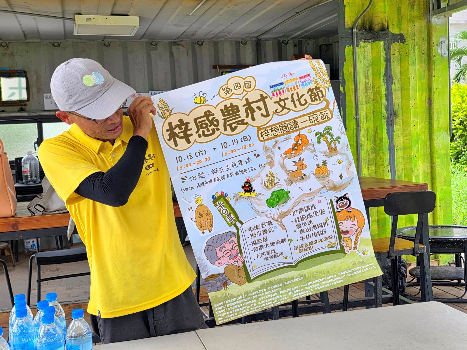 20250930161008_0_a0dc21 高雄秘境探險！走訪赤西漁村百年古厝洋樓，再逛限定海邊夜市，解鎖古早味慢生活