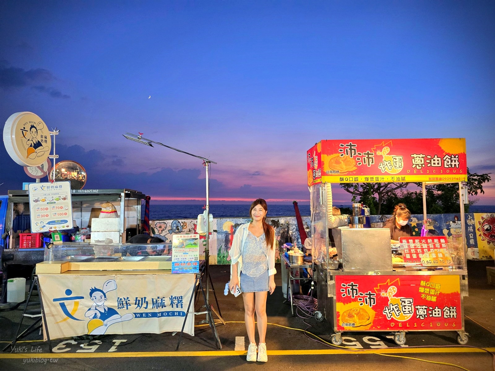 20251001140200_0_68cade 高雄│蚵仔寮夜市/蚵赤夜市│週四限定！海邊夜市必吃美食大公開