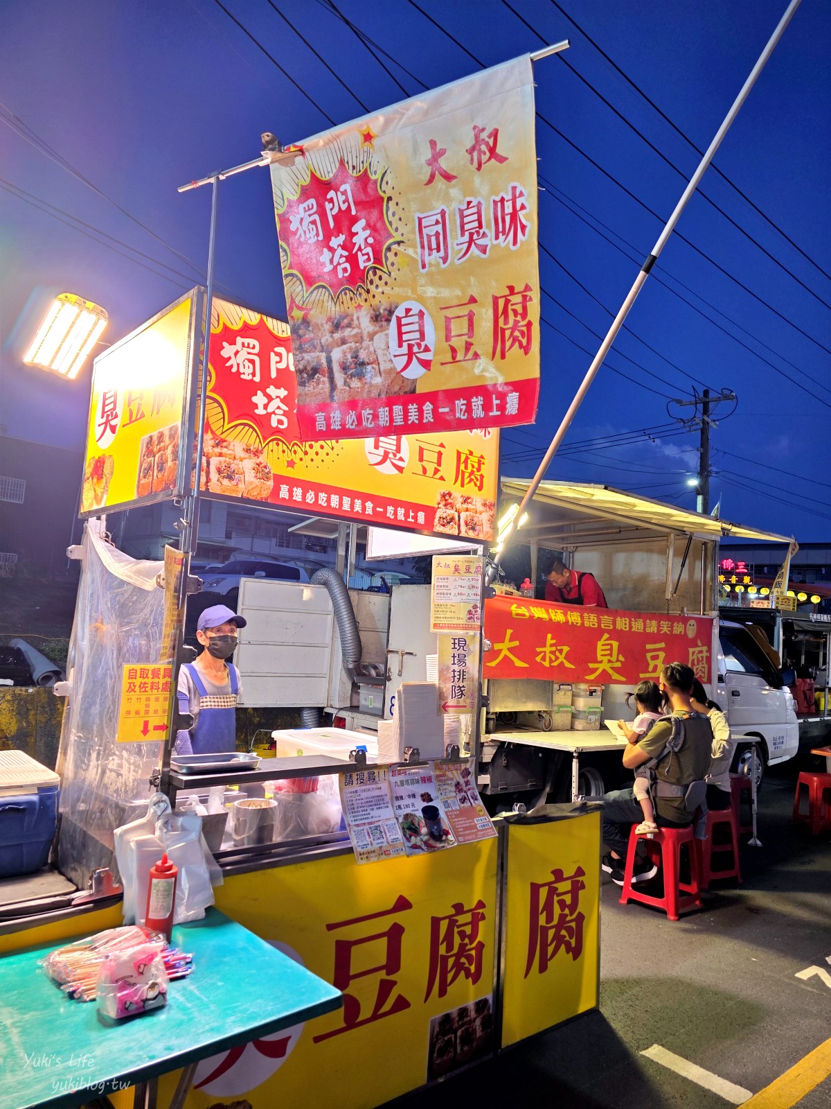 20251001140207_0_0d7d6d 高雄│蚵仔寮夜市/蚵赤夜市│週四限定！海邊夜市必吃美食大公開