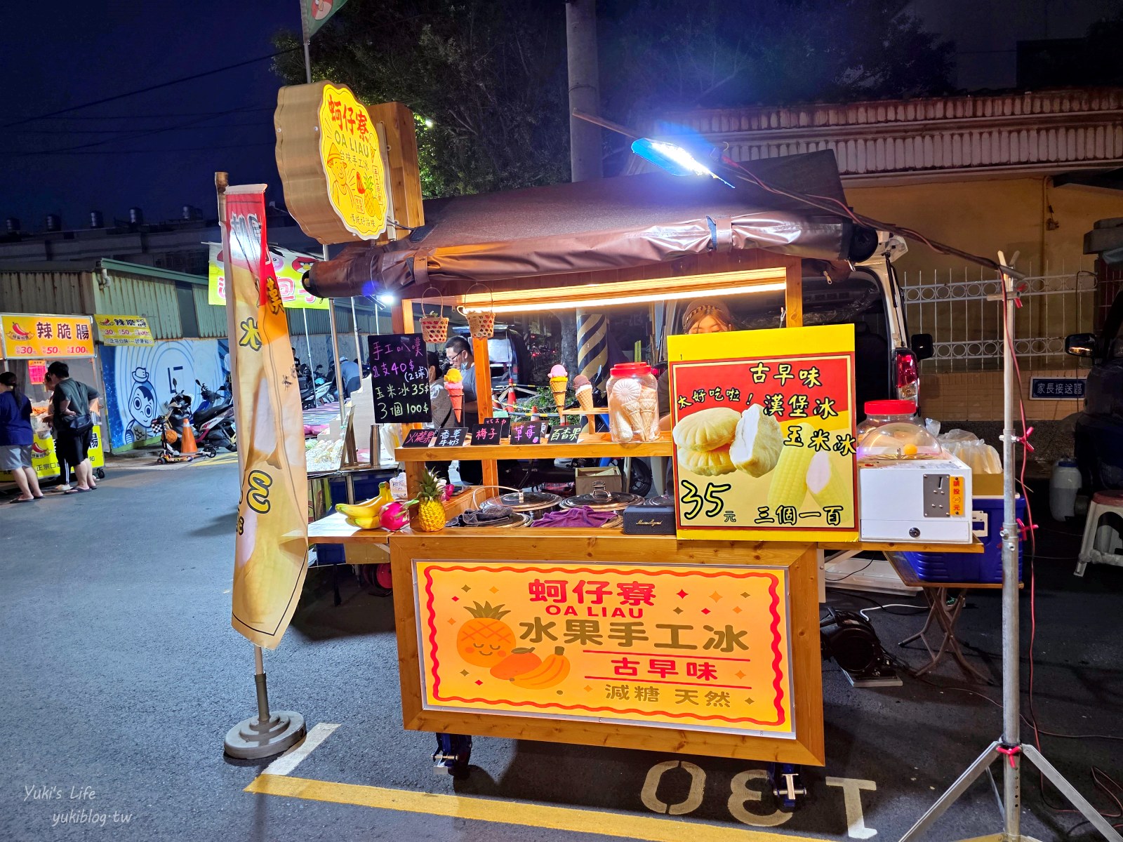 20251001140210_0_d9e909 高雄│蚵仔寮夜市/蚵赤夜市│週四限定！海邊夜市必吃美食大公開