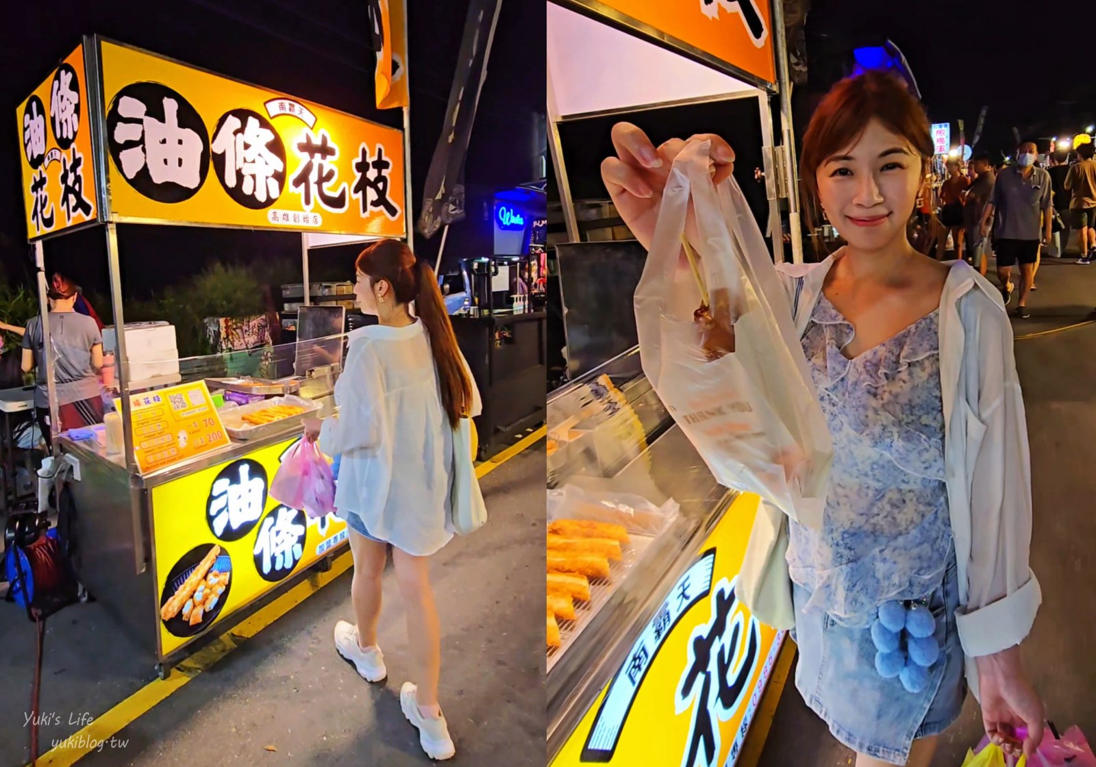 20251001140213_0_ea8e51 高雄│蚵仔寮夜市/蚵赤夜市│週四限定！海邊夜市必吃美食大公開