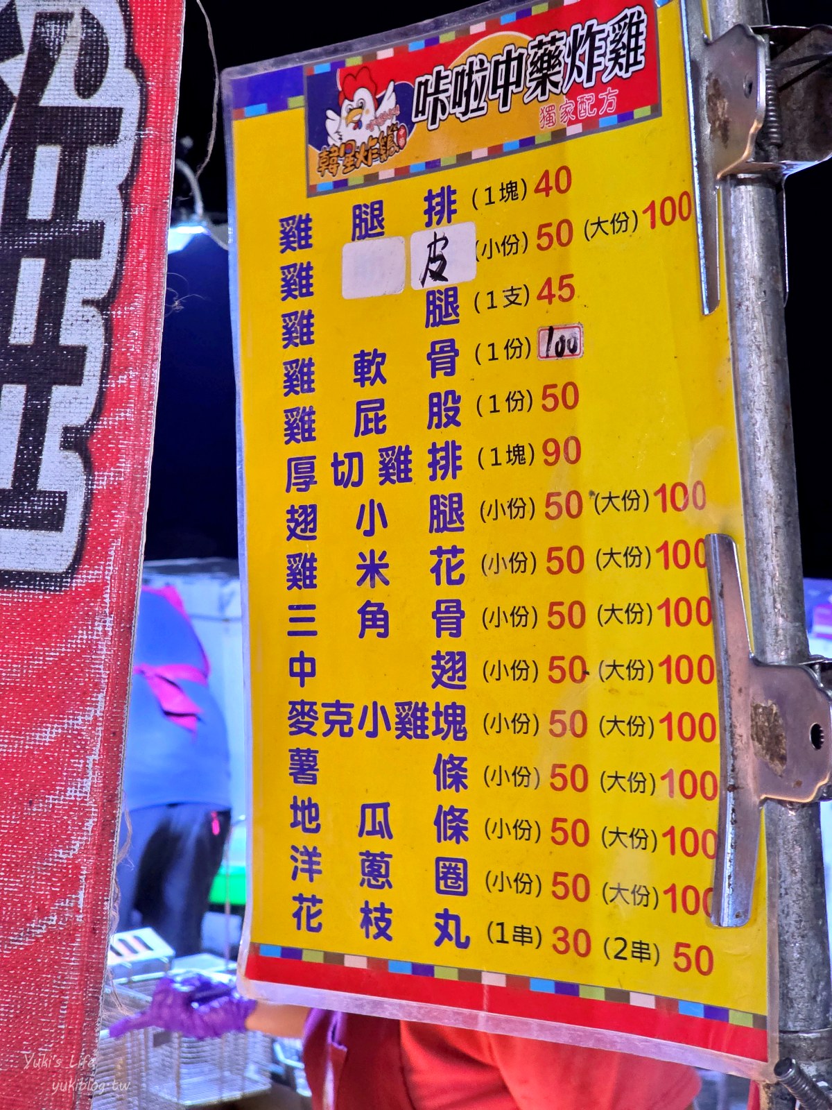 20251001140215_0_8660d0 高雄│蚵仔寮夜市/蚵赤夜市│週四限定！海邊夜市必吃美食大公開