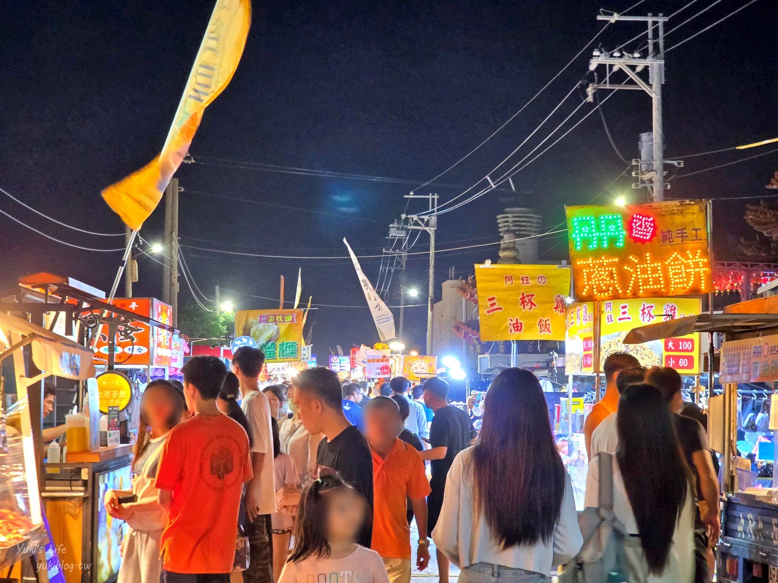 20251001140224_0_578547 高雄│蚵仔寮夜市/蚵赤夜市│週四限定！海邊夜市必吃美食大公開