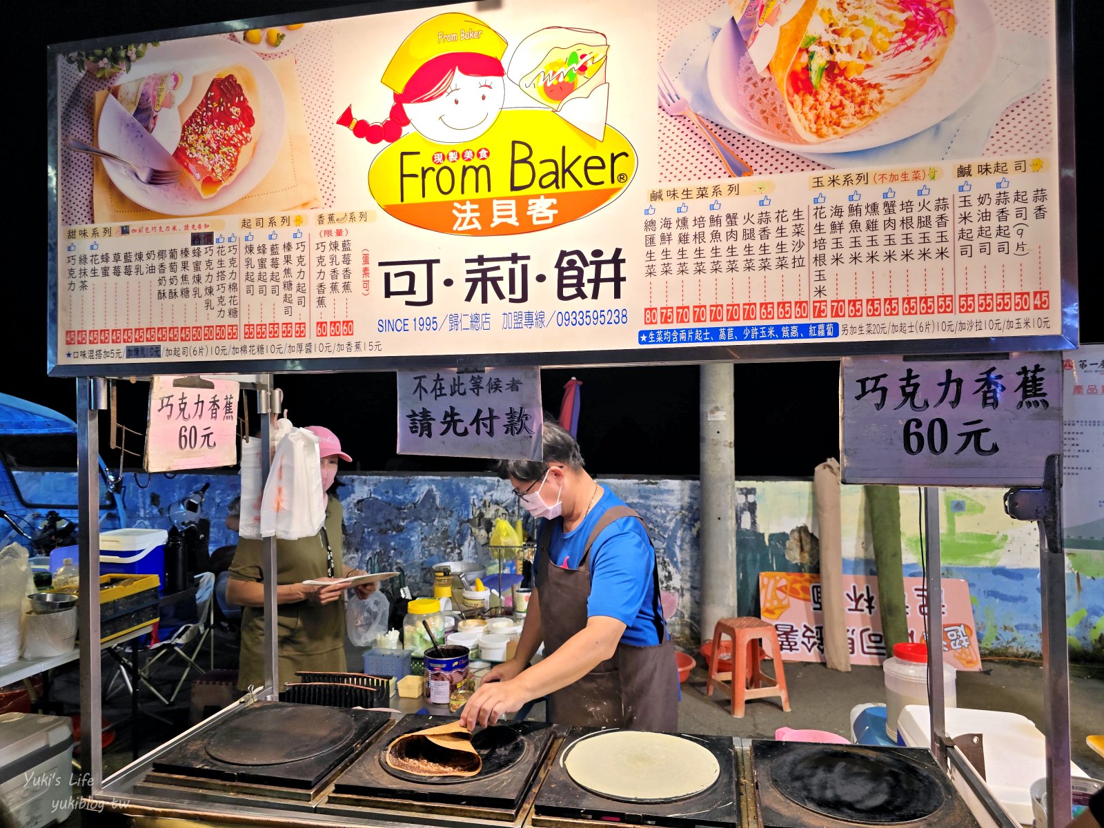 20251001140227_0_082c74 高雄│蚵仔寮夜市/蚵赤夜市│週四限定！海邊夜市必吃美食大公開