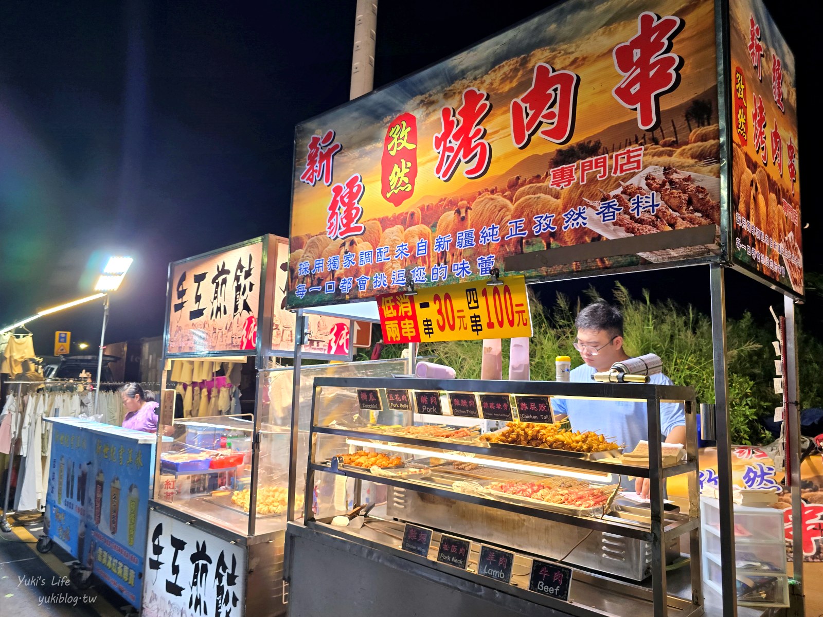 20251001140232_0_babb35 高雄│蚵仔寮夜市/蚵赤夜市│週四限定！海邊夜市必吃美食大公開