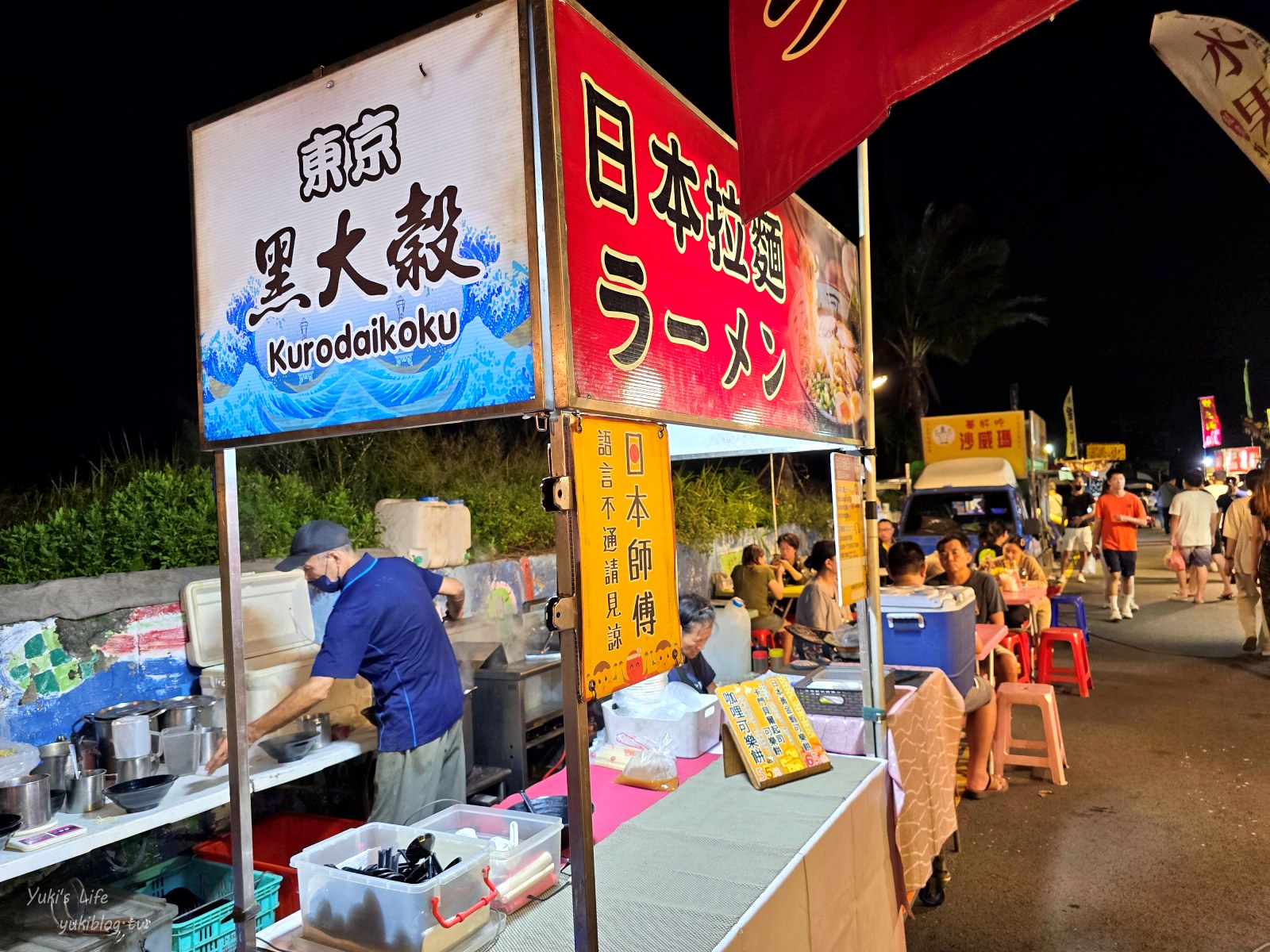 20251001140235_0_90944e 高雄│蚵仔寮夜市/蚵赤夜市│週四限定！海邊夜市必吃美食大公開