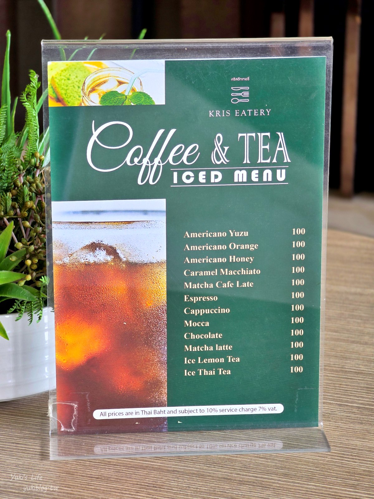 20251009134746_0_68a3f0 泰國│芭達雅│暹羅酒店 By PCL(The Siamese Hotel Pattaya)