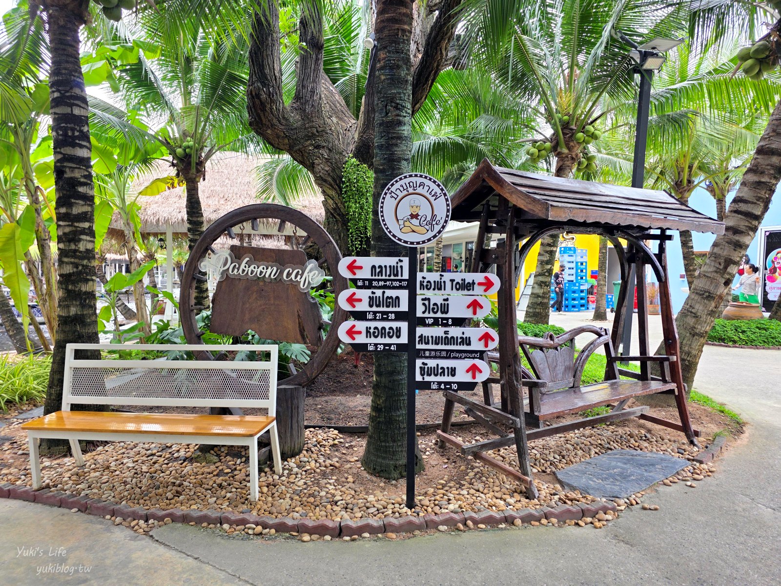 20251009152716_0_f9e49b 泰國芭達雅最chill秘境!Pa Boon Cafe 夢幻水上屋:零距離餵魚、超萌小動物、恐龍出沒