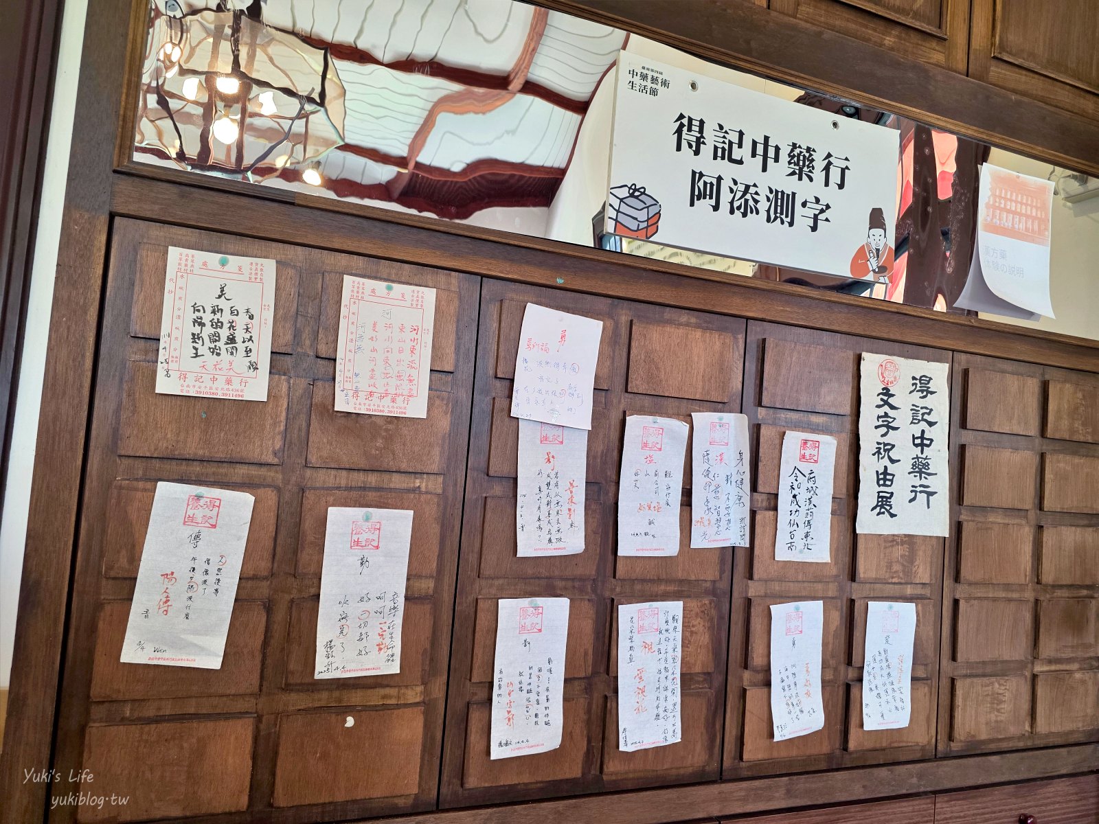 20251016222142_0_093cd2 【台南安平約會/親子必玩】安平出張所:免費逛日式老宅,超萌水豚君互動!DIY生日鹽御守禮物